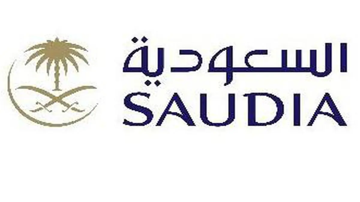 ستبدأ المملكة العربية السعودية تشغيل مطار كوشين الدولي اعتبارًا من 29 أغسطس