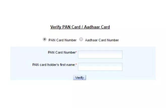 Confirm PAN / Aadhaar